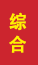 沂南成人高考学历提升